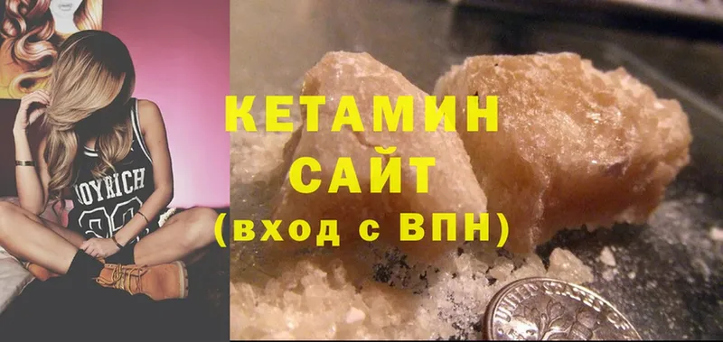 где продают наркотики  Набережные Челны  Кетамин ketamine 