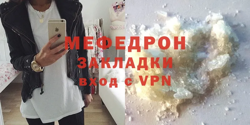 МЯУ-МЯУ VHQ  Набережные Челны 